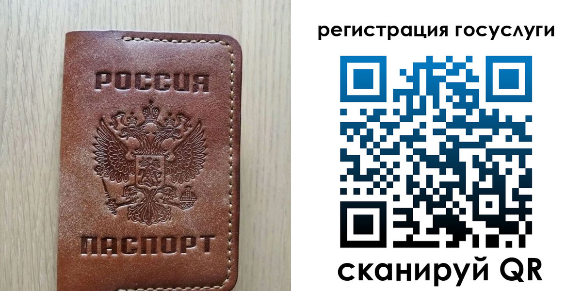 миграционный учет в Ялуторовске