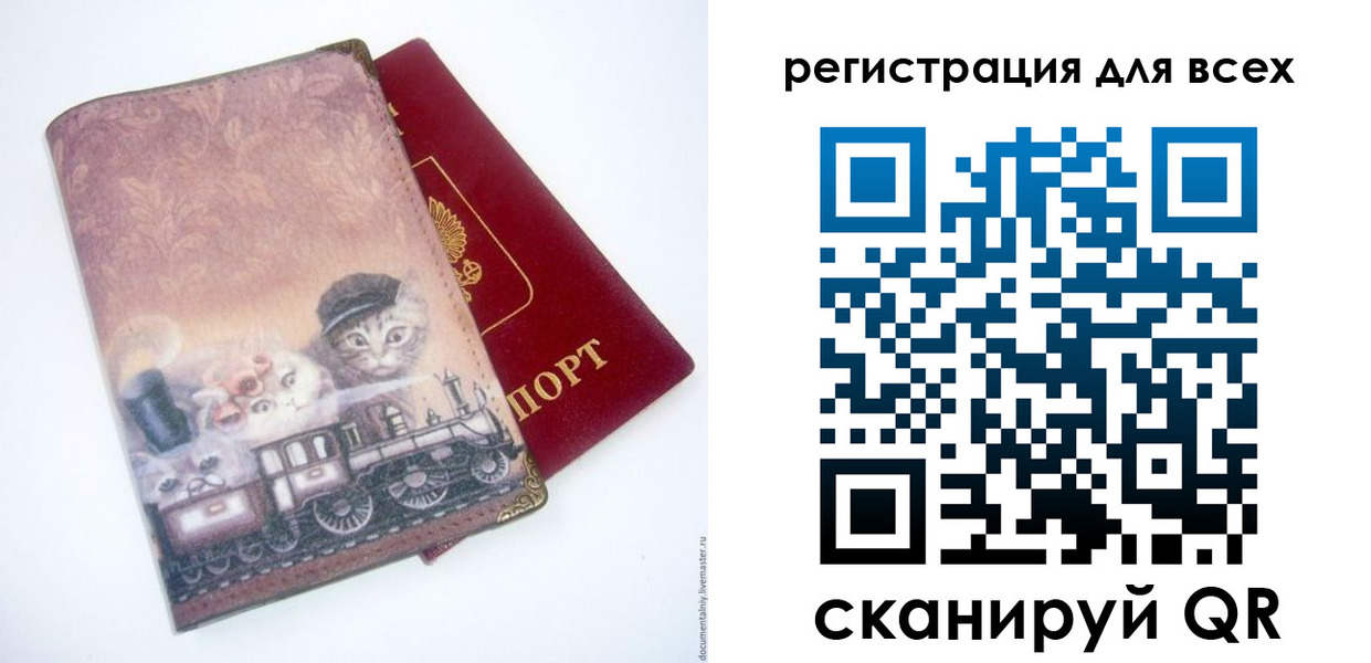 прописка поиск в Ялуторовске