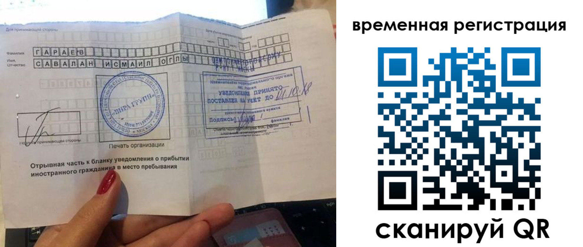 регистрация для школы в Ялуторовске