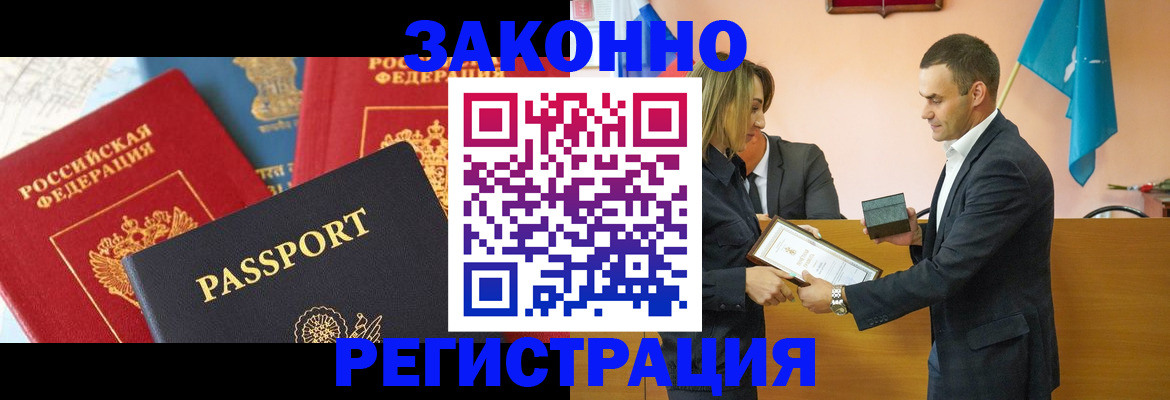 регистрация для школы в Ялуторовске
