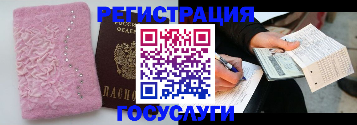прописка в квартире в Ялуторовске