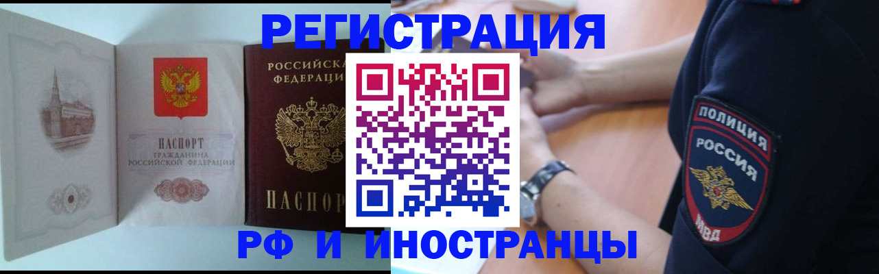 найти адрес прописки в Ялуторовске