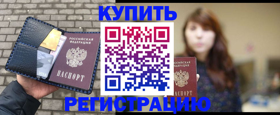 регистрация для дет. сада в Ялуторовске